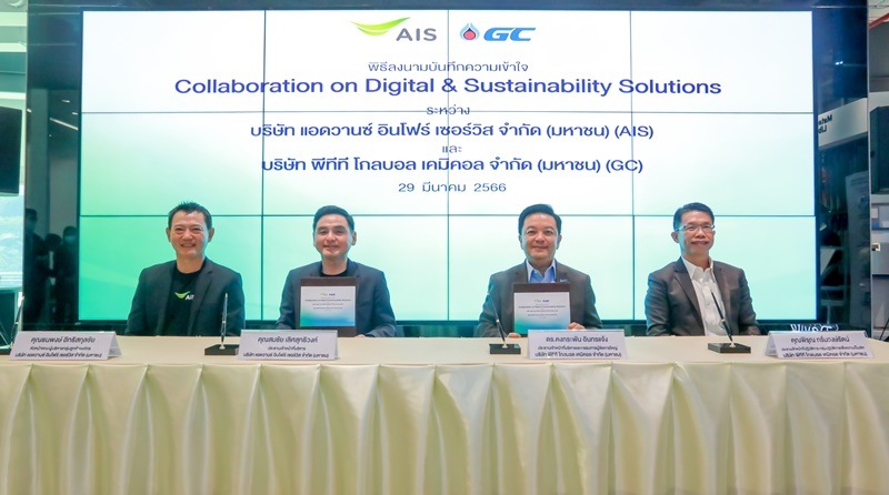 AIS - GC Leads the Way in driving Sustainable Business Goals with ESG Principles Leveraging the Potential of Digital Intelligent Networks, Elevating Workflow Processes with Green Solution Technologies Aiming to Build a Sustainable Organization Model and Address Environmental Issues holistically.